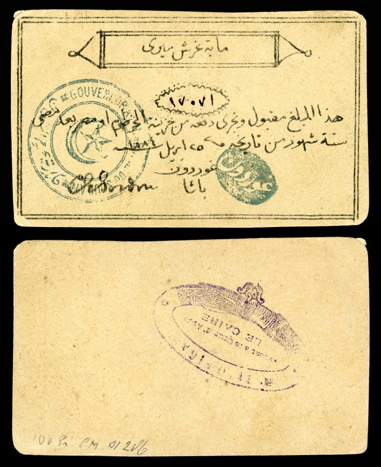 Nouveaux frais de visa pour l&rsquo;Égypte : ce qu&rsquo;il faut savoir